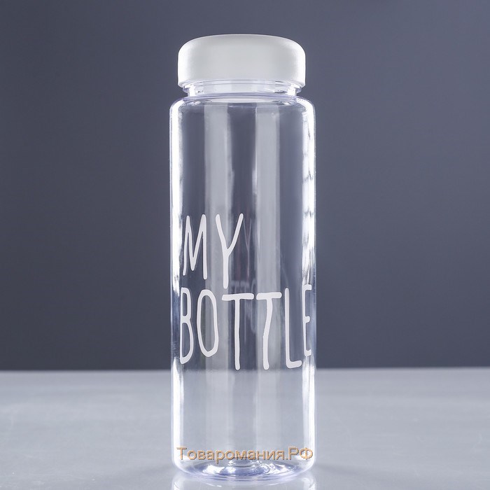 Бутылка для воды My bottle 500 мл, 19.5 х 6 см, микс