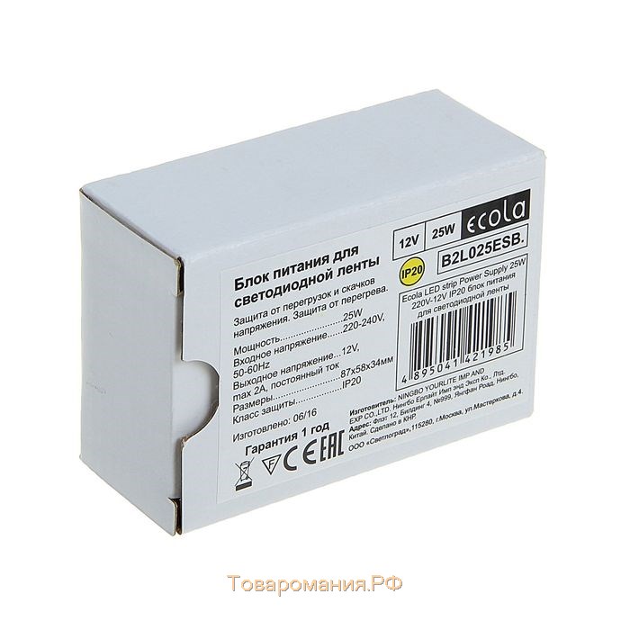 Блок питания Ecola для светодиодной ленты 12 В, 25 Вт, IP20