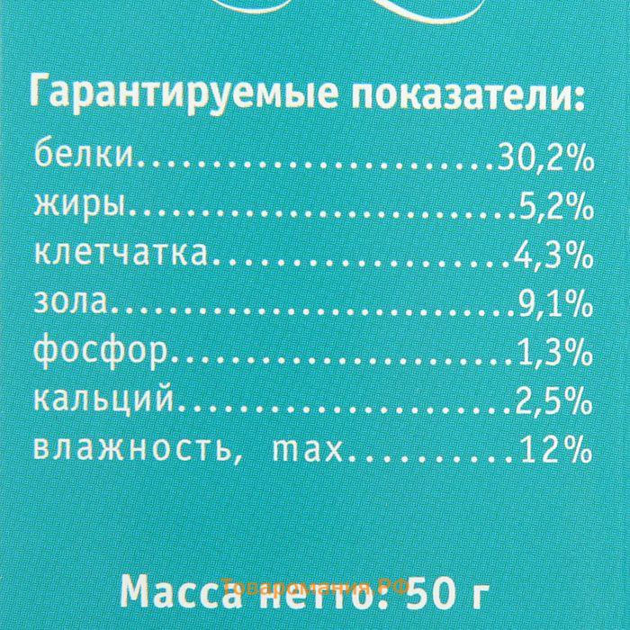 Корм "Тортила М" для водяных черепах, 50 г.