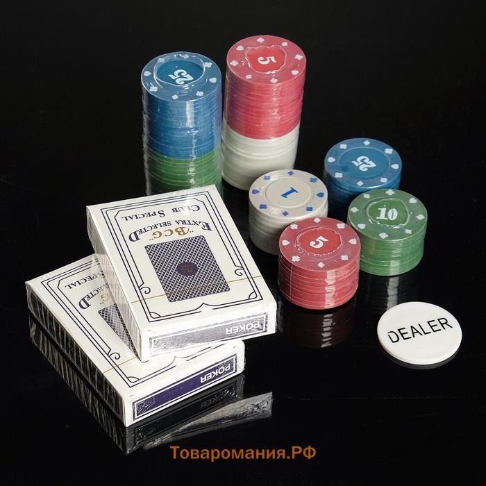 Покер, набор для игры (карты 2 колоды, фишки 100 шт.), с номиналом