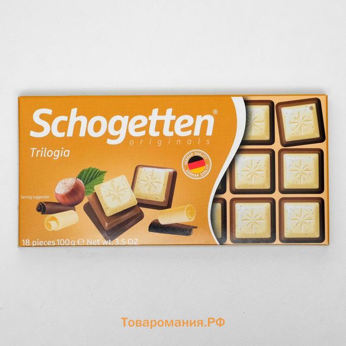 Шоколад Schogetten Trilogie, 100 г