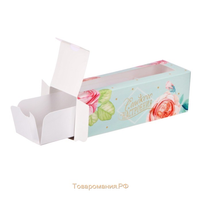 Коробка для макарун, кондитерская упаковка «Сладкого настроения», 5.5 х 18 х 5.5 см