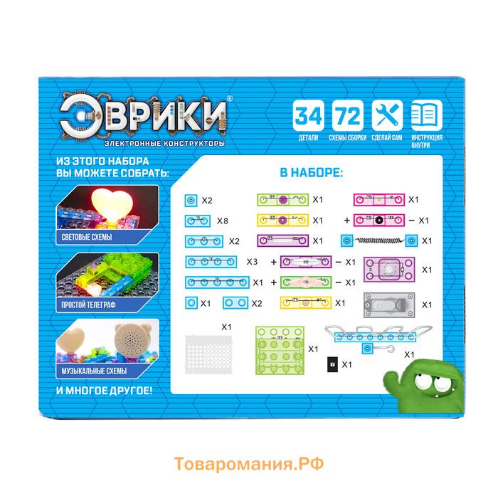 Конструктор блочный-электронный «Электронный лабиринт», 72 схемы, 34 детали