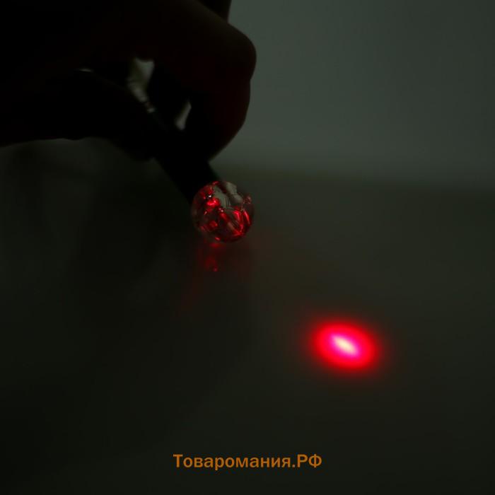 Лазерная указка, с карабином, 2 LED, 4 режима, 8.5 х 2 см, черная