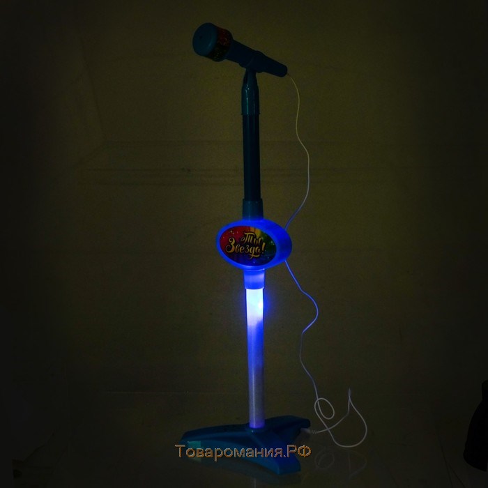 Микрофон «Ты звезда», цвет голубой