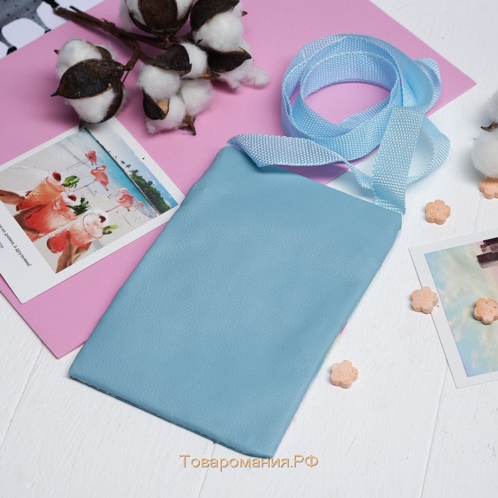 Подарочный набор для девочки «Волшебство вокруг», сумка, брошь, цвет голубой