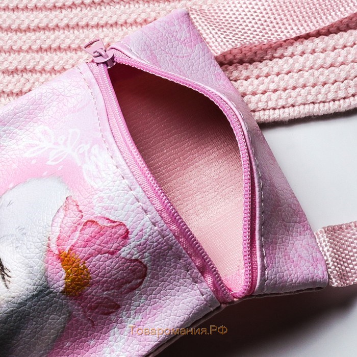 Подарочный набор для девочки «Зайка», сумка, брошь, цвет розовый