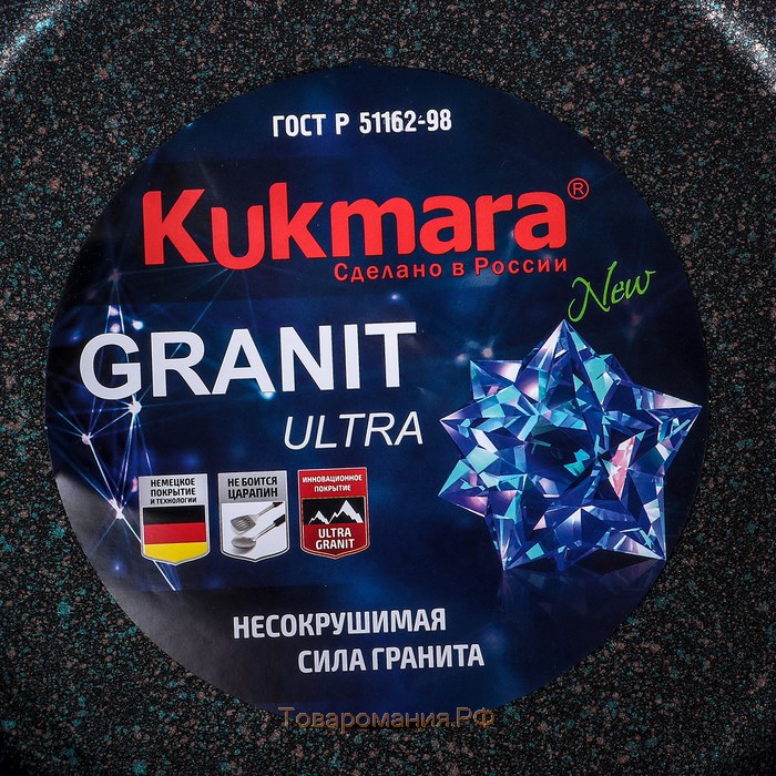 Кастрюля-жаровня Granit ultra, 4 л, d=28 см, стеклянная крышка, антипригарное покрытие, цвет чёрный
