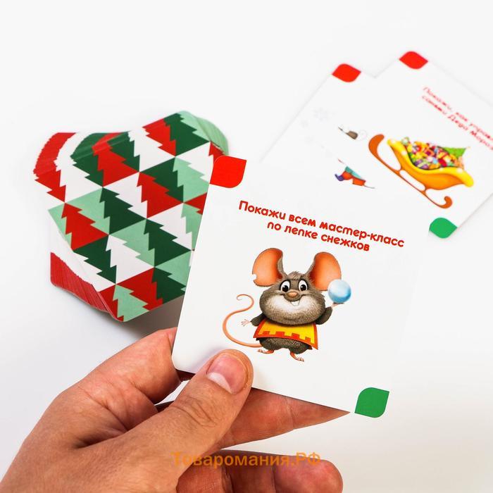 Новогодняя настольная развивающая игра «Новый год: Мемо для малышей.», 50 карт, 3+