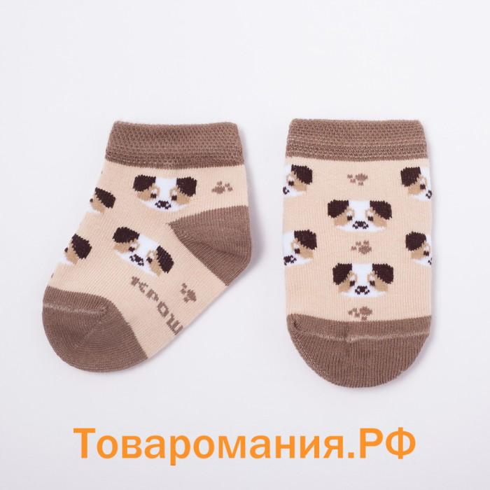 Набор носков Крошка Я «Пёсик», 2 пары, 12-14 см