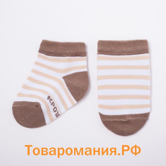 Набор носков Крошка Я «Пёсик», 2 пары, 12-14 см