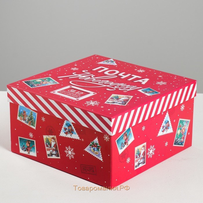 Набор подарочных коробок 3 в 1 «Советский», 18 х 18 х 10‒22 х 22 х 12 см