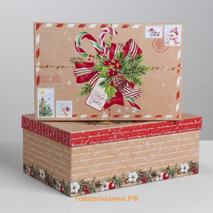 Набор коробок 10 в 1 «Уютный», 12 × 7 × 4 ‒ 32.5 × 20 × 12.5 см