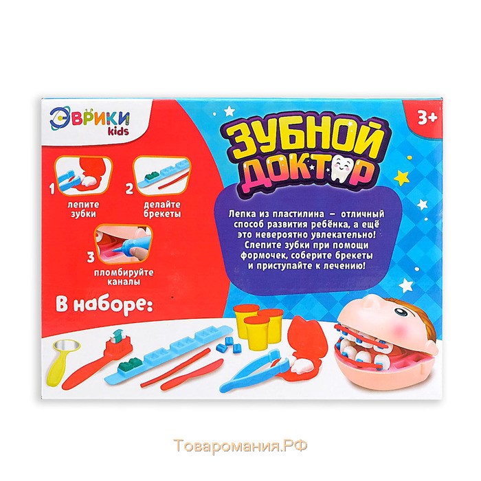 Набор для игры с пластилином «Зубной доктор»