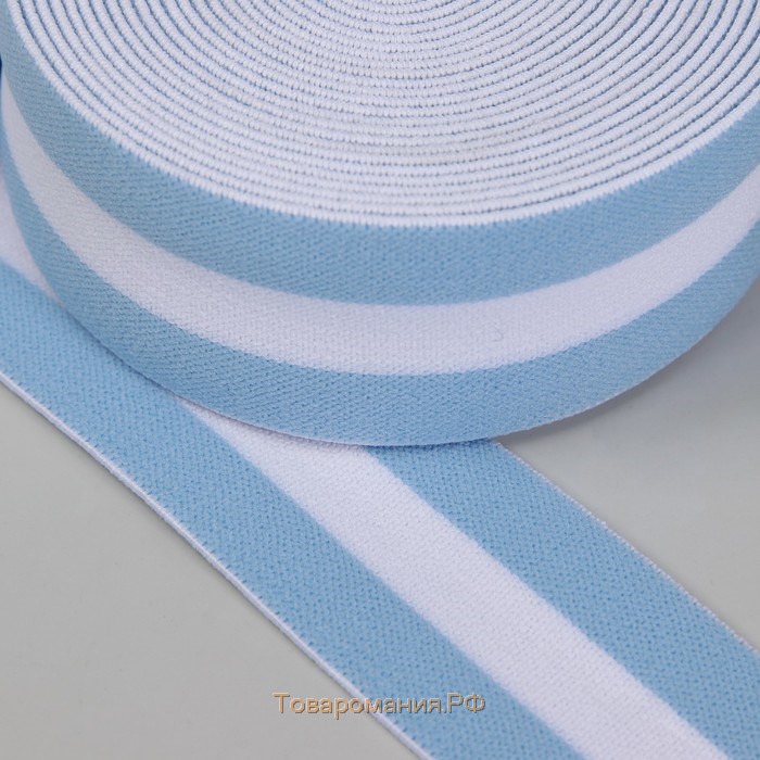 Резинка тканая, мягкая, 35 мм, 4,5 ± 1 м, цвет голубой/белый