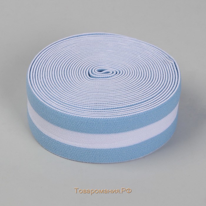 Резинка тканая, мягкая, 35 мм, 4,5 ± 1 м, цвет голубой/белый