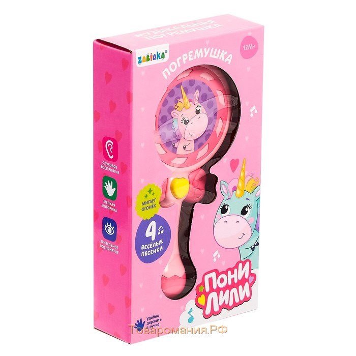 Музыкальная игрушка «Пони Лили», со световыми и звуковыми эффектами, цвет розовый, МИКС