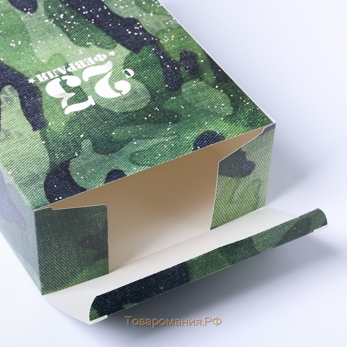 Коробка подарочная складная, упаковка, «С 23 февраля», 22 х 30 х 10 см