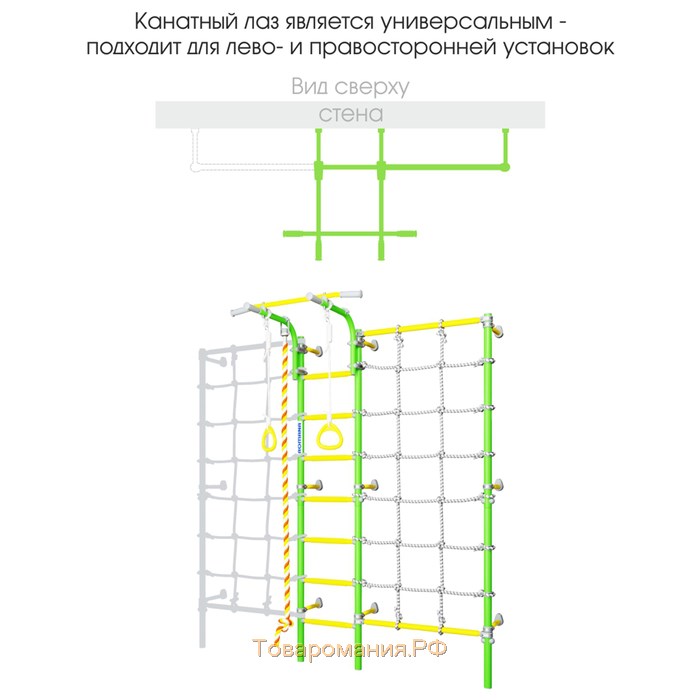 Детский спортивный комплекс S3, цвет зелёное яблоко