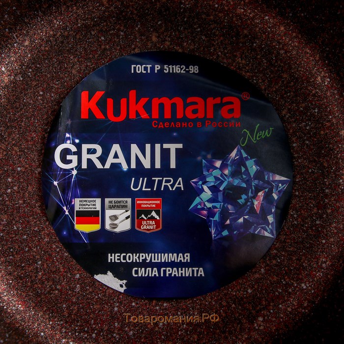Кастрюля-жаровня Granit ultra, 5 л, стеклянная крышка, антипригарное покрытие, цвет коричневый
