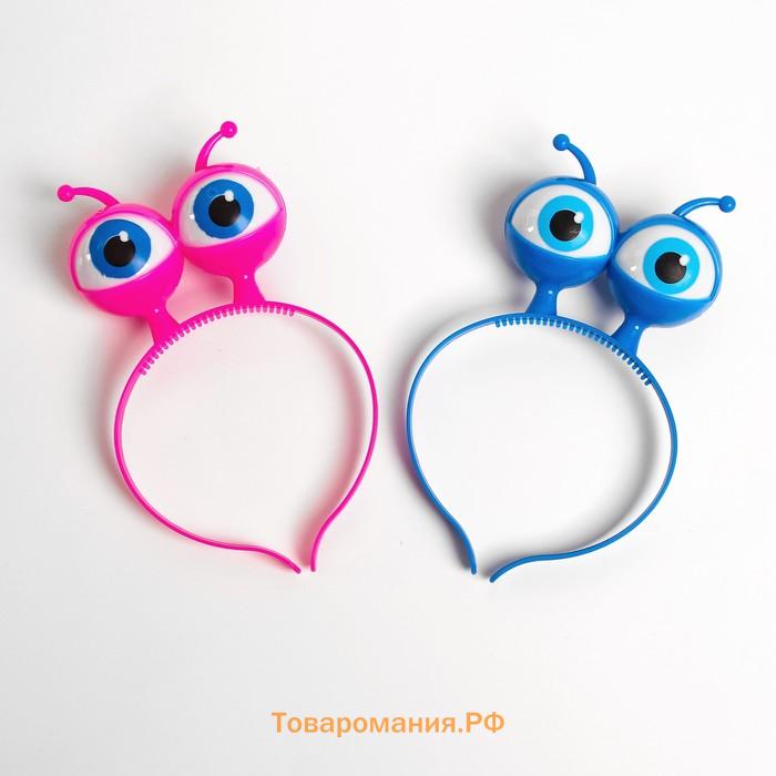 Карнавальный ободок «Глазки», световой, МИКС