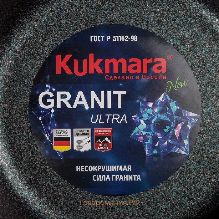 Кастрюля-жаровня Granit ultra, 5 л, d=30 см, стеклянная крышка, антипригарное покрытие, цвет коричневый