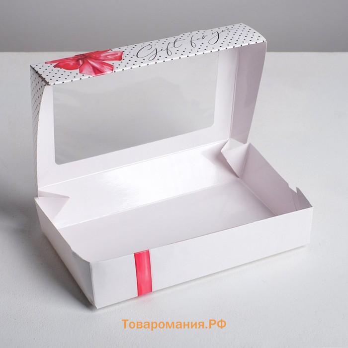 Кондитерская упаковка, коробка с ламинацией «Gift», 20 х 12 х 4 см