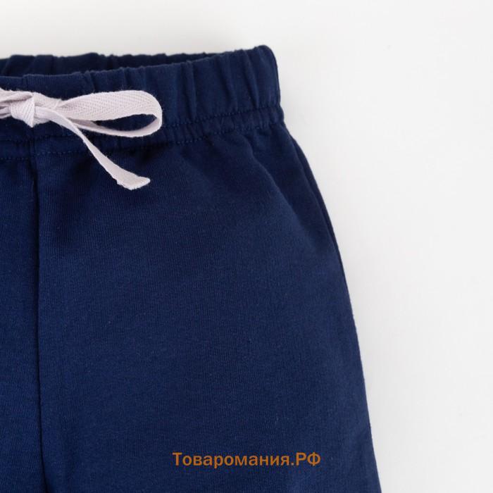 Комплект: джемпер и брюки Крошка Я «Леопарды», цвет серый/синий, рост 74-80 см