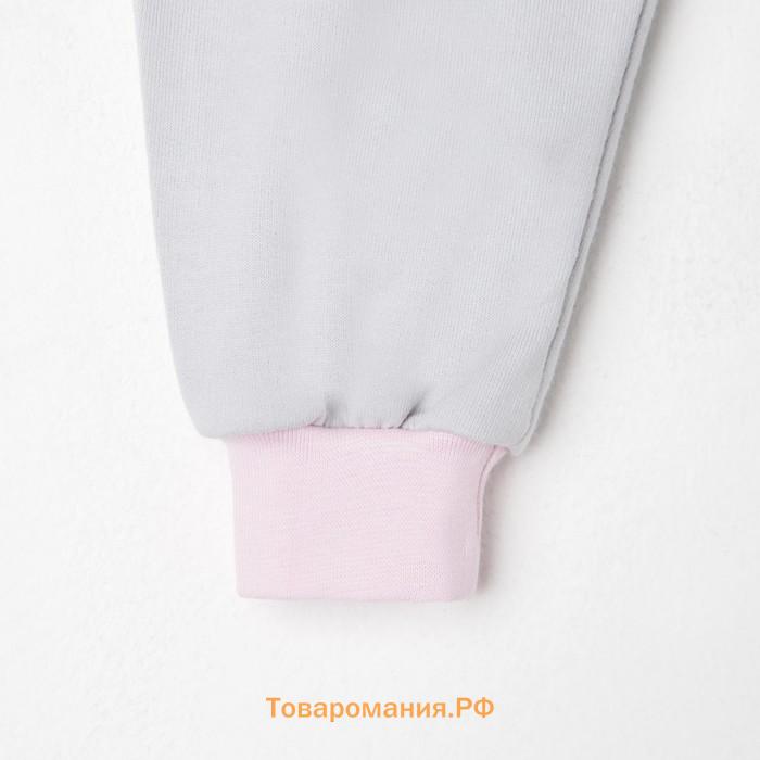 Комплект: джемпер и брюки Крошка Я «Сердечки», цвет розовый/серый, рост 86-92 см