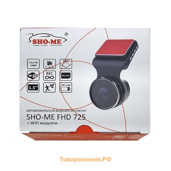 Видеорегистратор Sho-Me FHD-725, wi-fi, 1.5", обзор 145º, 1920х1080