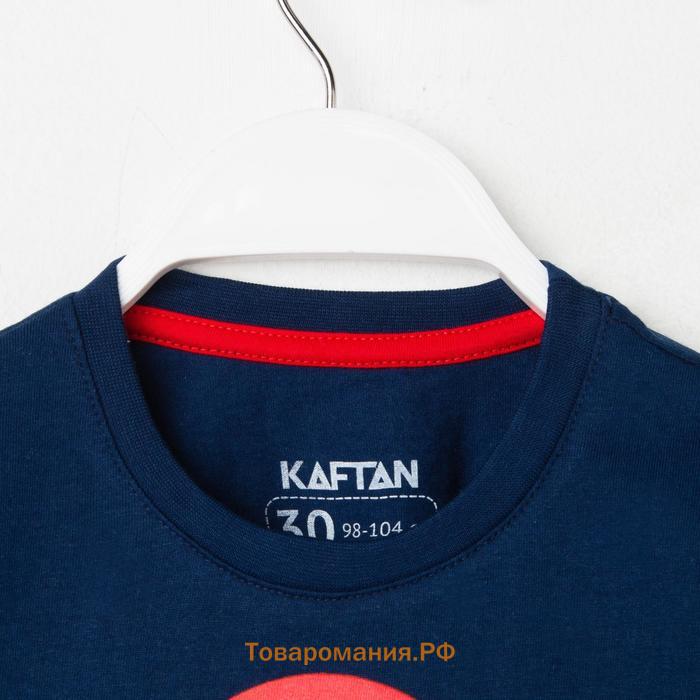 Пижама детская KAFTAN "Santa team" размер 32 (110-116 см)