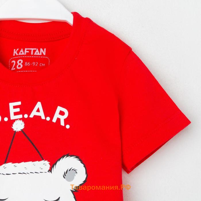 Пижама новогодняя детская KAFTAN "Bear" размер 30 (98-104)