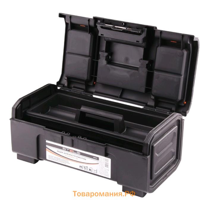 Ящик для инструмента Stels 90761, усиленный, 390х220х162 мм, 16"