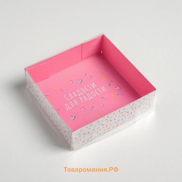 Коробка для макарун с PVC крышкой, кондитерская упаковка «Сладости для радости», 12 х 12 х 3 см