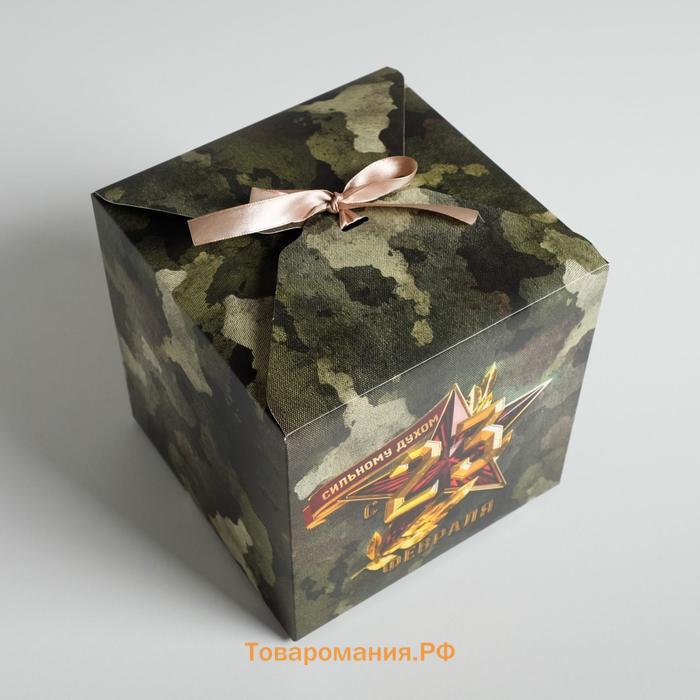 Коробка подарочная складная, упаковка, «23 февраля», 18 х 18 х 18 см