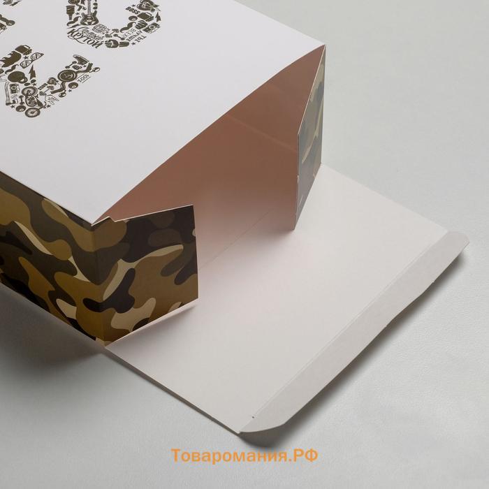 Коробка подарочная складная, упаковка, «23 февраля», 16 х 23 х 7.5 см