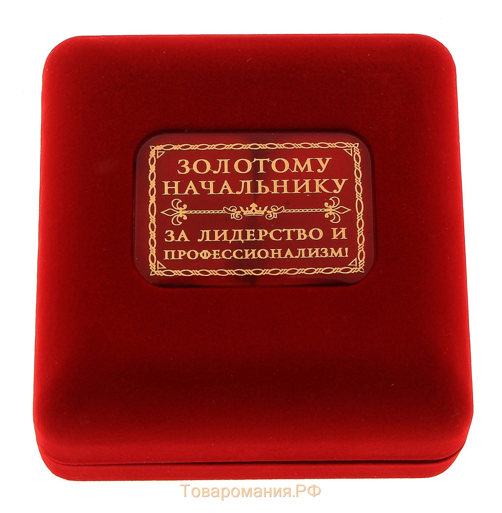 Медаль в бархатной коробке "Лучший начальник", диам. 7 см