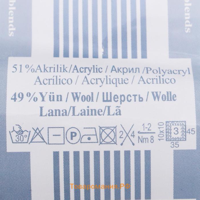 Пряжа "Lanagold 800" 49% шерсть, 51% акрил 730м/100гр (522)