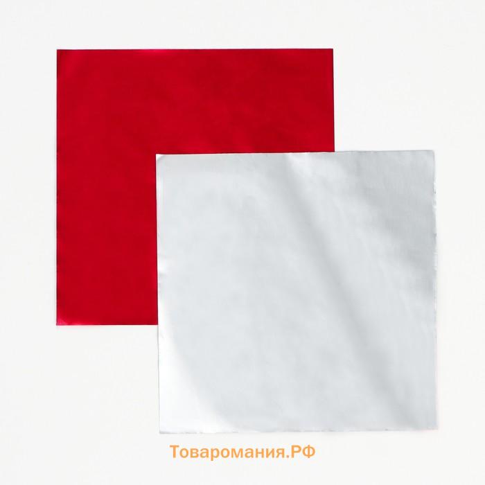 Фольга для конфет 10×10 см 100 шт., красный