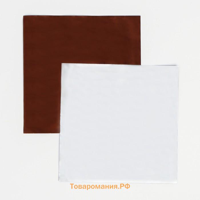 Фольга для конфет 10×10 см 100 шт., бронзовый