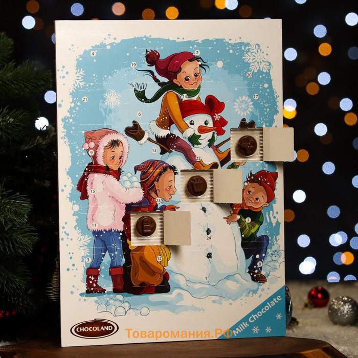 Адвент календарь с мини плитками из молочного шоколада Chocoland МИКС, 50 г