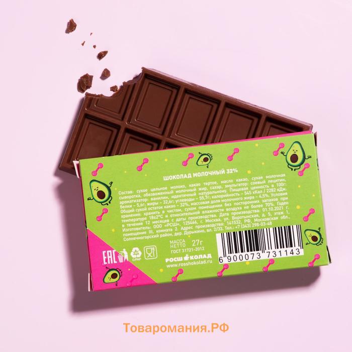Шоколад молочный "Активин - верде", 27 г