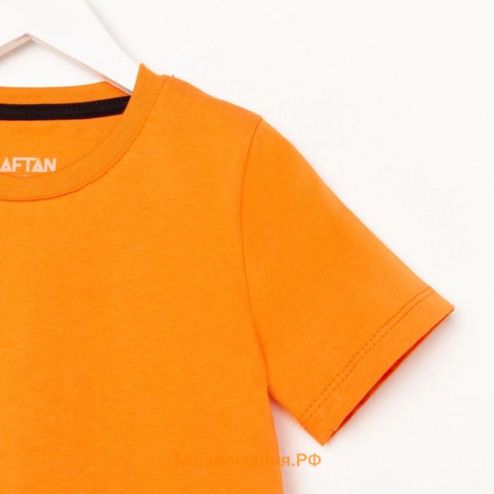Костюм для мальчика (футболка, шорты) KAFTAN "Trendy" размер 36 (134-140), цвет оранжевый