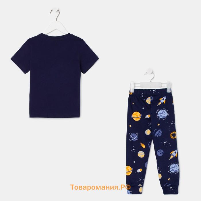 Пижама детская для мальчика KAFTAN "Space" рост 86-92 (28)