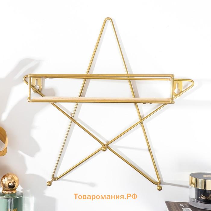 Крючки декоративные металл с полочкой "Золотая звезда" 28х9х28 см