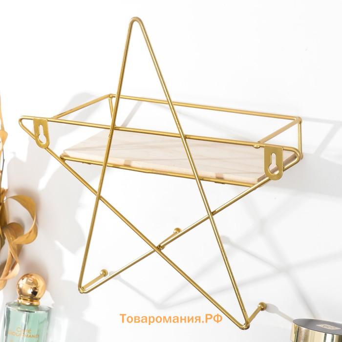 Крючки декоративные металл с полочкой "Золотая звезда" 28х9х28 см