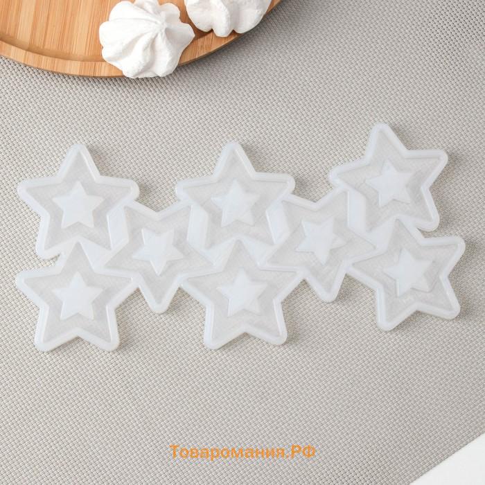 Силиконовая форма «Звёзды для шоколада», 5,5×4,5 см, цвет прозрачный