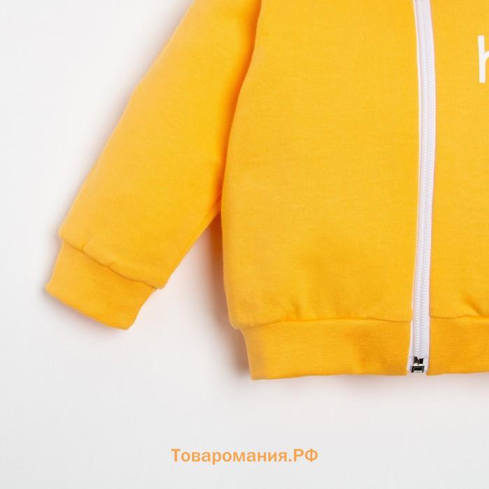 Комплект: худи и брюки Крошка Я "Dogs", рост 80-86 см, цвет оранжевый