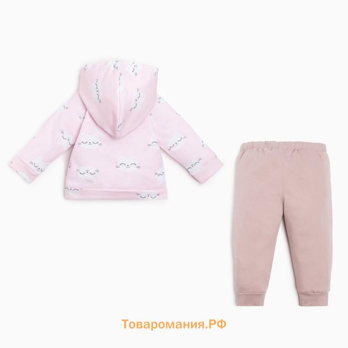 Комплект: худи и брюки Крошка Я «Киса», рост 86-92 см, цвет розовый/лиловый