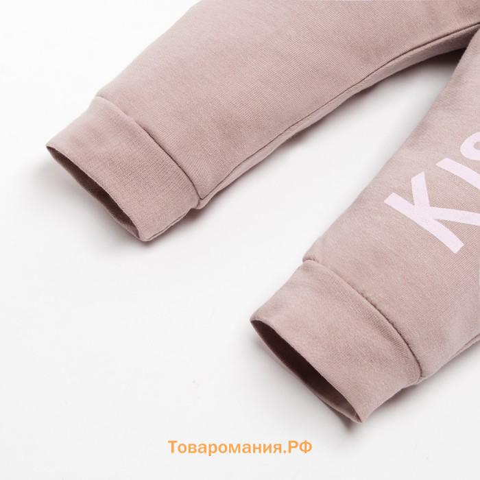 Комплект: худи и брюки Крошка Я «Киса», рост 86-92 см, цвет розовый/лиловый